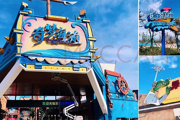 主題樂園、旅游標(biāo)識設(shè)計(jì)怎么做，可以吸引到游客?