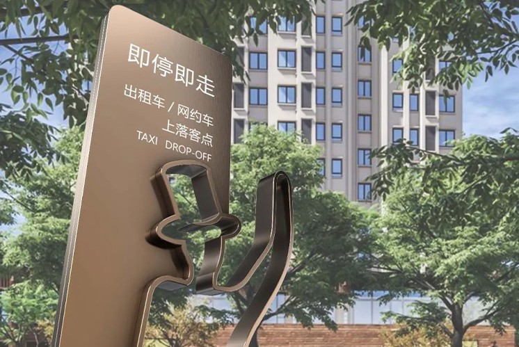 那些有結(jié)合創(chuàng)意的標(biāo)識(shí)標(biāo)牌設(shè)計(jì)，你一定沒(méi)有看過(guò)！